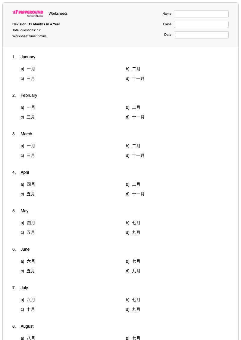 Revision: 12 Months in a Year - Printable Months-of-the-year Worksheets - Wayground