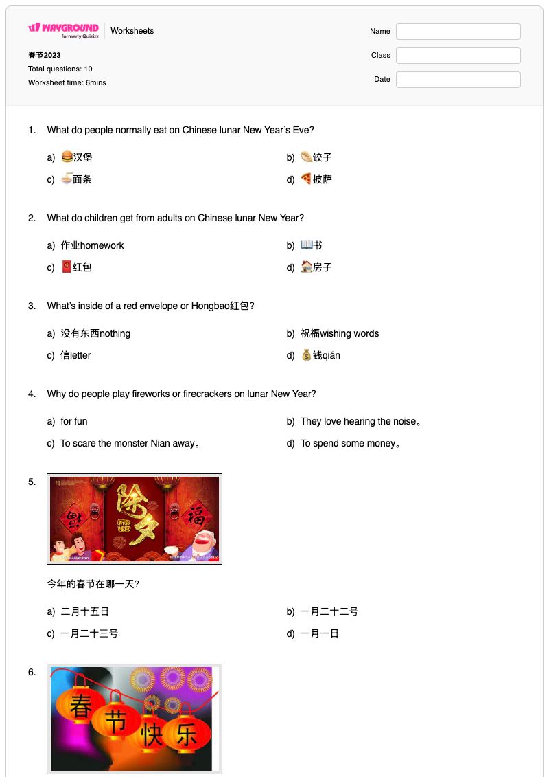 春节2023  - Printable Chinese-new-year Worksheets - Wayground